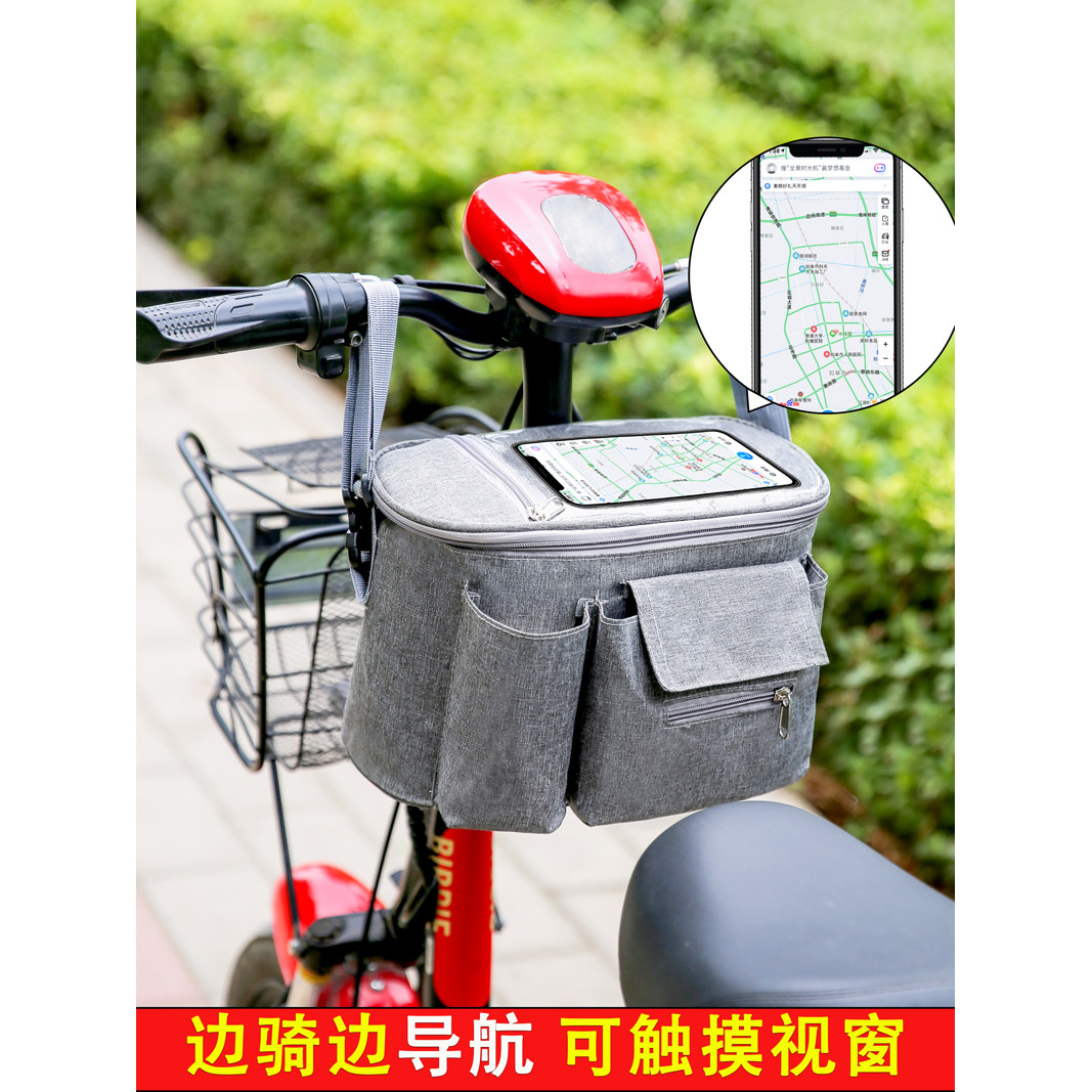 防水电动车储物挂包踏板摩托车电瓶单车布兜雨衣手机充电器收纳袋