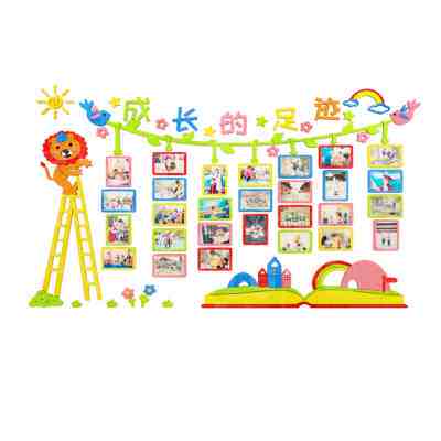 幼儿园墙面宝宝成长的足迹照片墙贴画3d立体环创主题材料布置贴纸