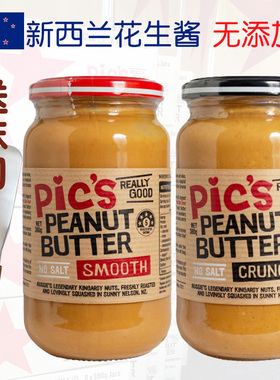 新西兰原装进口Pics皮卡思花生酱无添加盐零食抹面包早餐195g380g