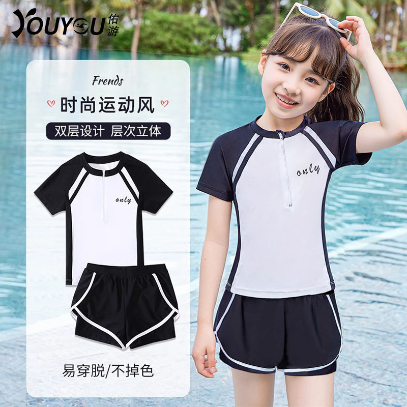 儿童泳衣女孩2026新款中大童分体裙宝宝游泳衣夏女童速干防晒泳装