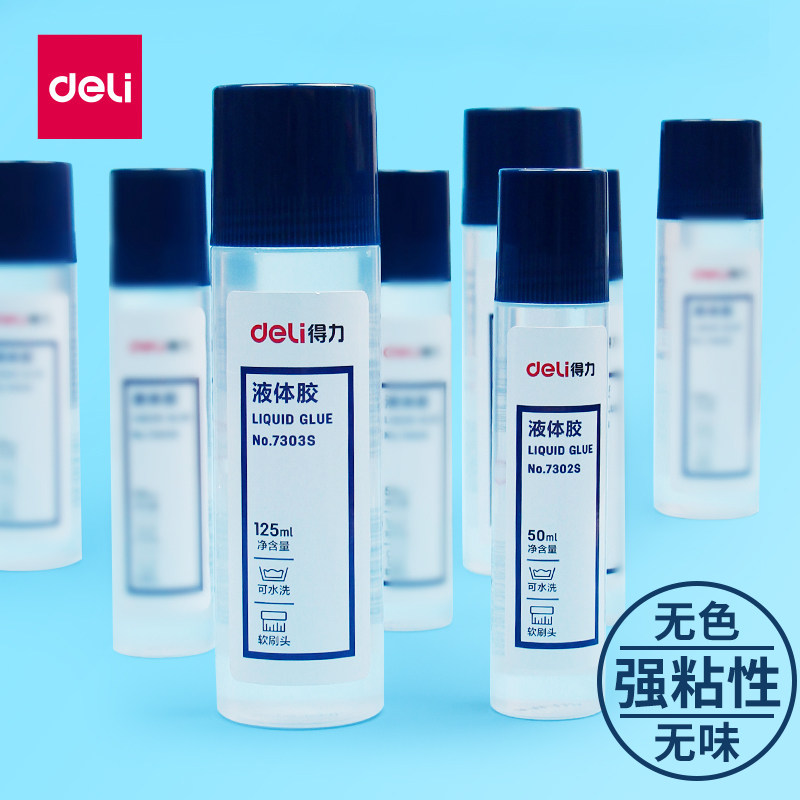 得力胶水液体胶水手工学生用快干透明胶水手工DIY制作用饰品材料多功能可做水晶泥史莱姆办公文具用品24支装,文具电教/文化用品/商务用品,胶水,淘宝优惠券,粉丝福利购,淘宝优惠卷