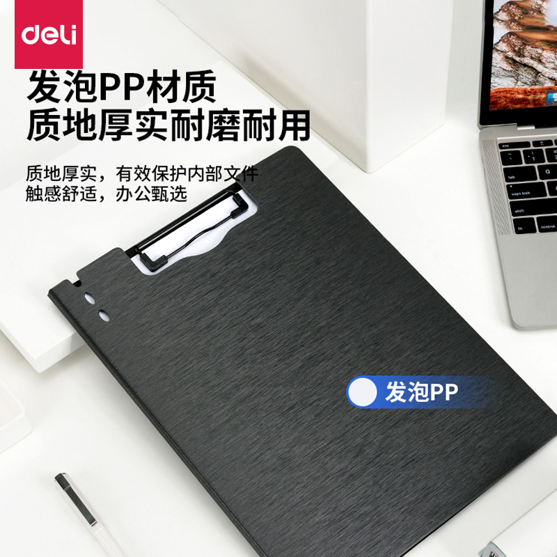 得力pp折页商务菜单办公文具用品图片
