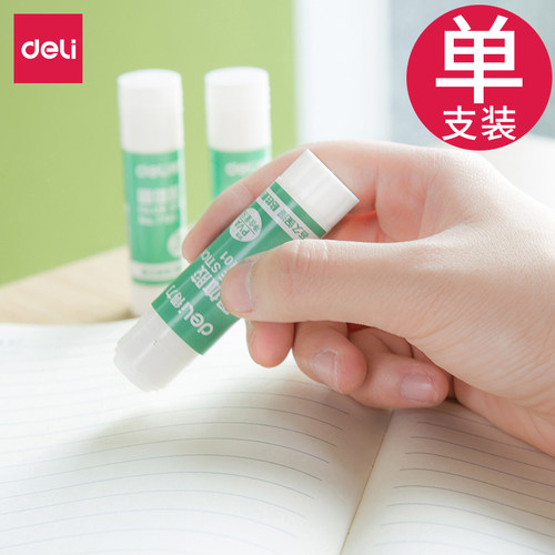 得力胶水系列 得力 7103 36g 固体胶 大号胶棒 固体胶棒 单支价