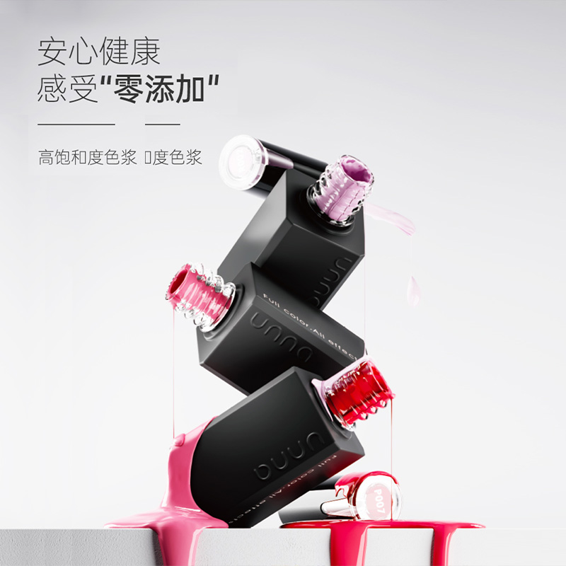 unna美甲2025年新款脚趾指甲油胶显白紫色车厘子酒红色亮片爆闪胶