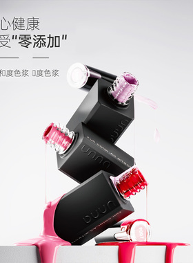 unna美甲2025年新款脚趾指甲油胶显白紫色车厘子酒红色亮片爆闪胶