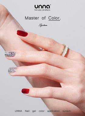 春夏浆果红色指甲油胶2024年新款车厘子酒红系列美甲店专用光疗胶