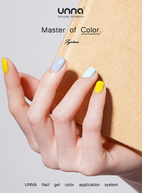UNNA蓝色雾霾灰色系甲油胶2025年新款流行简约蓝光疗胶美甲店专用