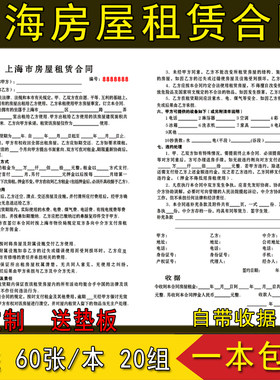 一本包邮A3上海市专用