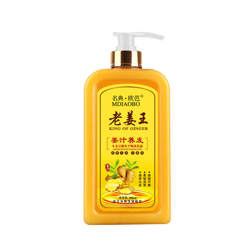 名典欧芭老姜王无硅油氨基酸洗发