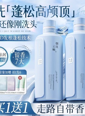 FIVE CEREAL'S/韩方五谷洗发水控油蓬松去屑止痒氨基酸洗头膏正品