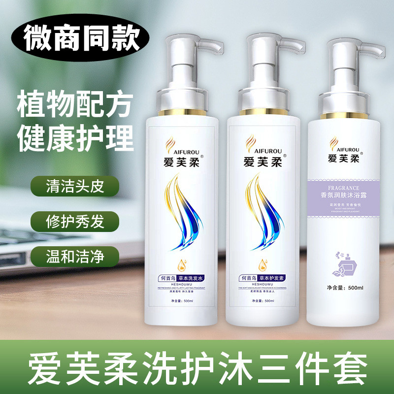 爱芙柔何首乌护发素500ml家庭装