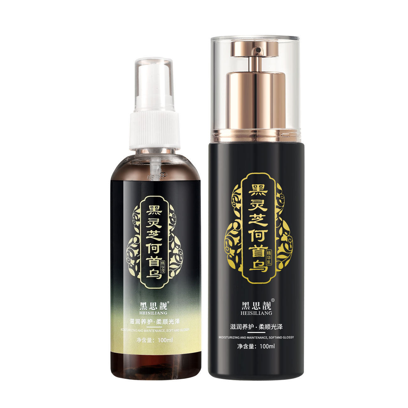 黑灵芝何首乌精华养发精华乳液滋润乌黑护发植物养护乌发套装免洗