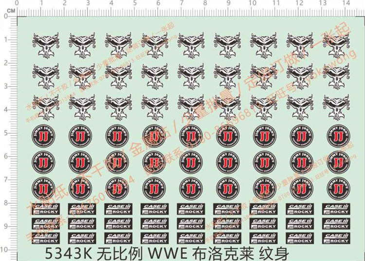 피규어 WWE 브로클리[레슬링|레슬러] 유니버설 로고 스페셜 워터 스티커 [5343K]