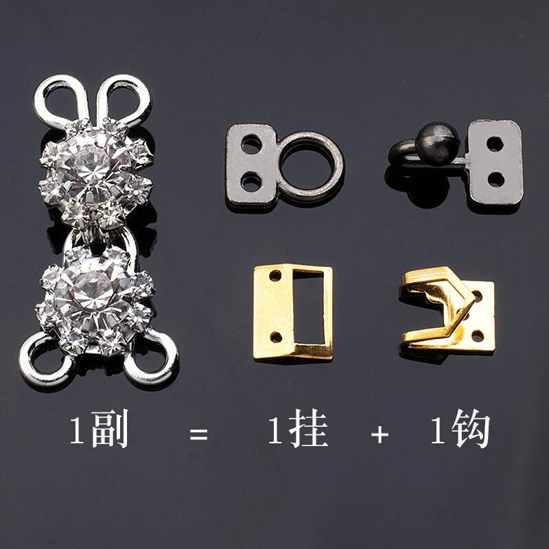 新疆包邮高档金属纽扣水貂皮草大衣风衣女风纪扣搭扣对扣挂钩暗扣