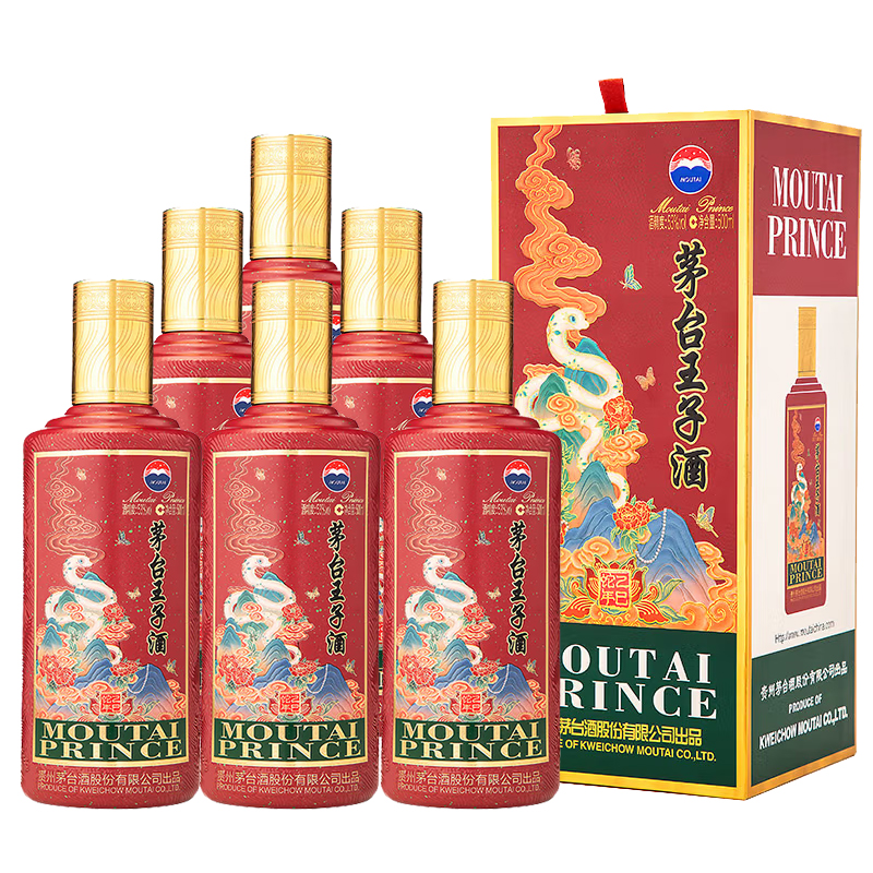 生肖系列酒 好酒送礼