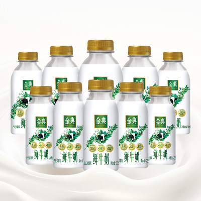 伊利金典鲜牛奶235ml*5+450ml*5瓶装全脂巴氏杀菌新鲜营养早餐奶