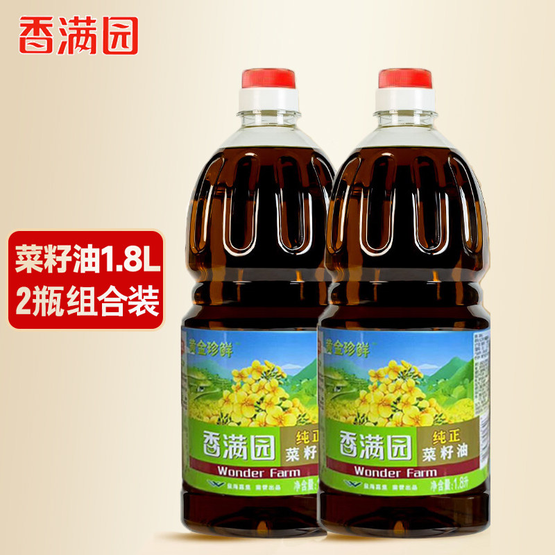 香满园纯正菜籽油1.8l*2小瓶组合装食用油纯菜油家用