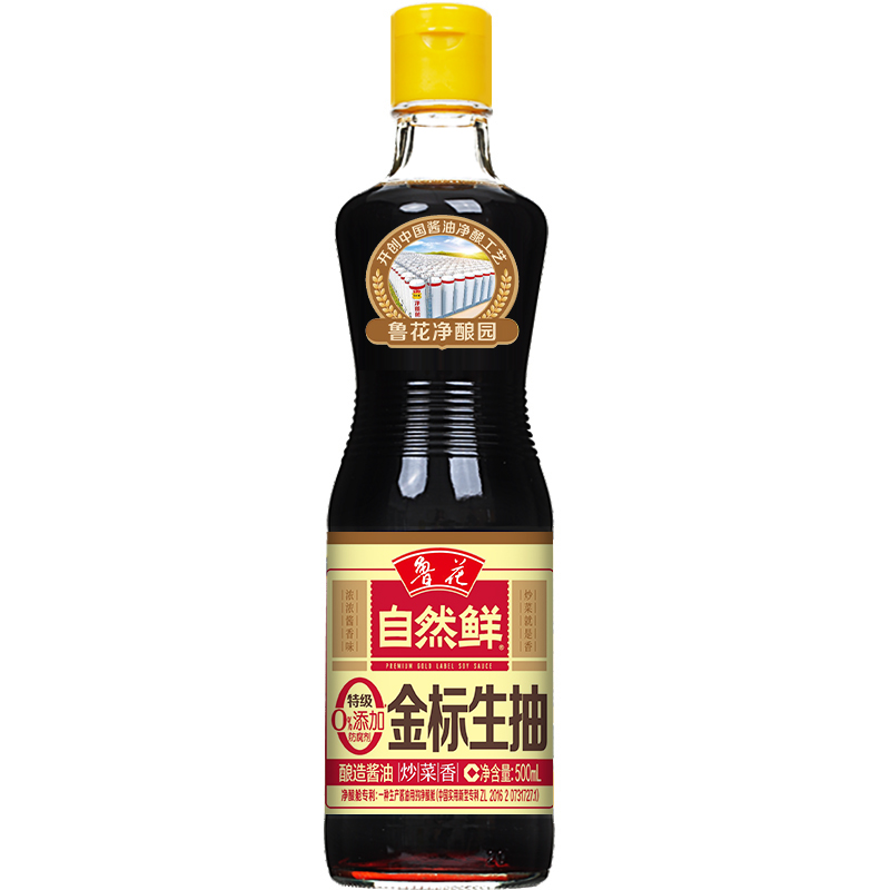 零添加人工香精、色素、防腐剂 轻咸淡口