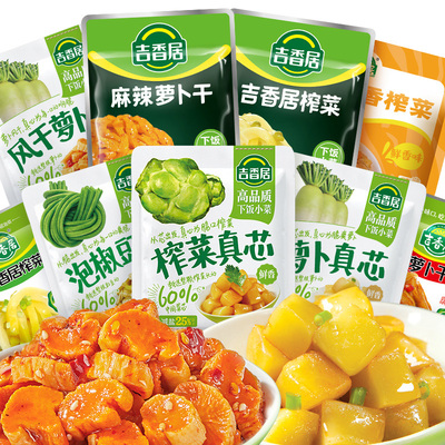 吉香居榨菜组合多种口味便携小袋