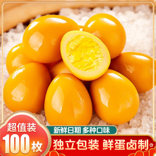 鹌鹑蛋蜂蜜味100枚卤蛋独立小包装即食铁蛋休闲零食小吃开袋即食