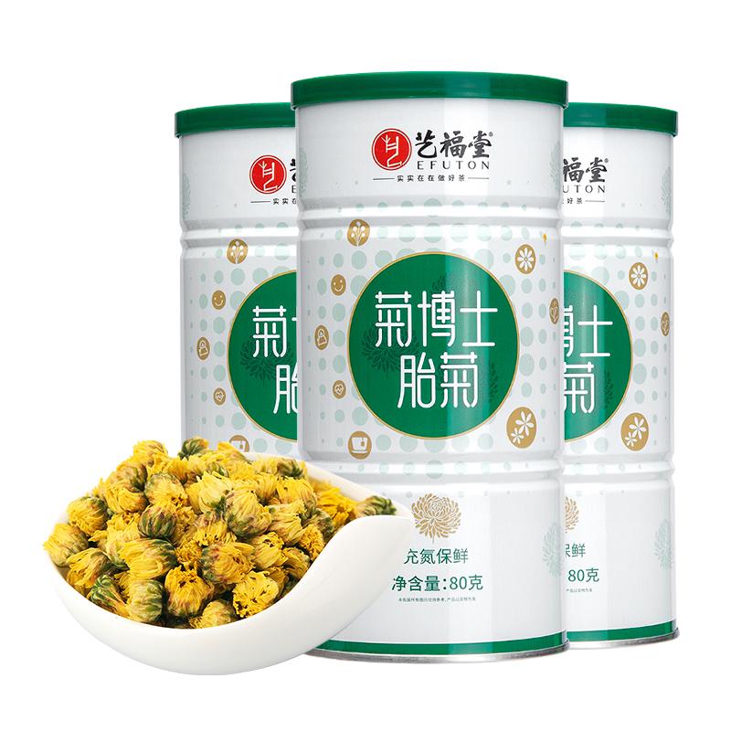 艺福堂菊博士胎菊特级菊花茶叶杭白菊搭枸杞金银花玫瑰正品