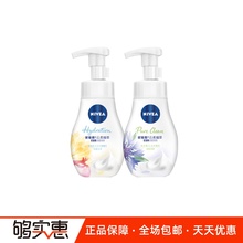 28.8元包邮 NIVEA 妮维雅 云柔植萃 氨基酸洁面泡泡 180ml