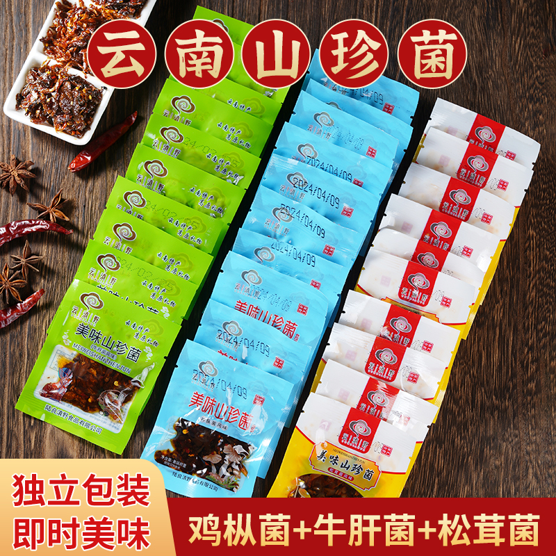 独立包装开袋即食配料干净