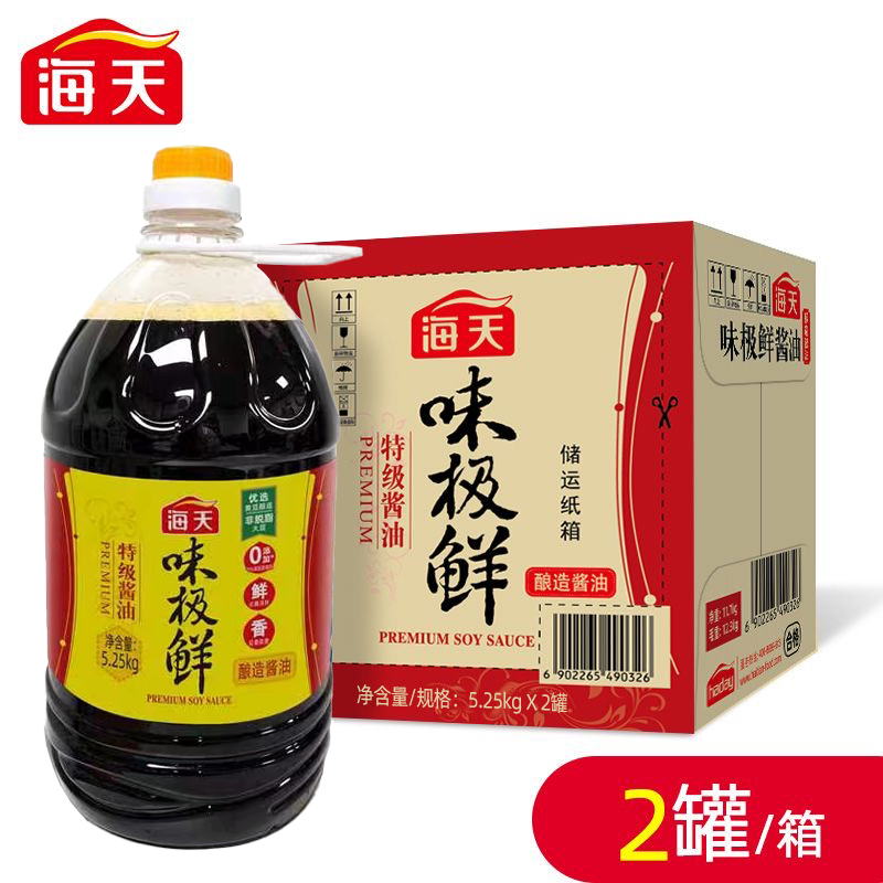 海天味极鲜酱油5.25kg特级酿造提鲜生抽炒菜凉拌火锅老式酱油