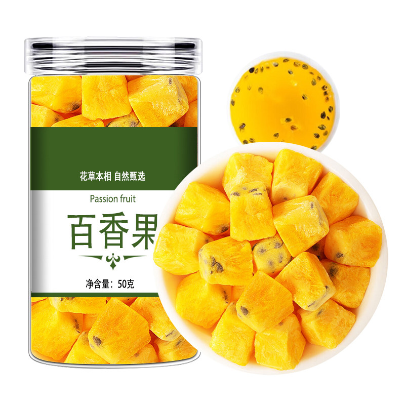 百香果冻干块泡水喝速溶柠檬金桔百香果网红茶夏季冷泡果汁水果茶