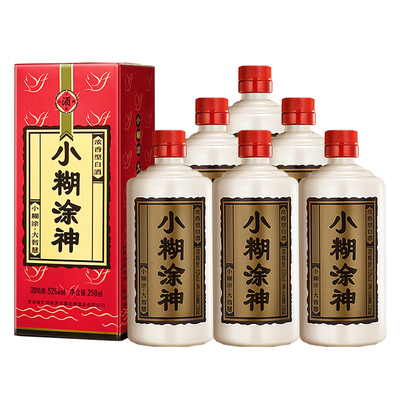 半斤小糊涂仙品牌小糊涂神酒52度