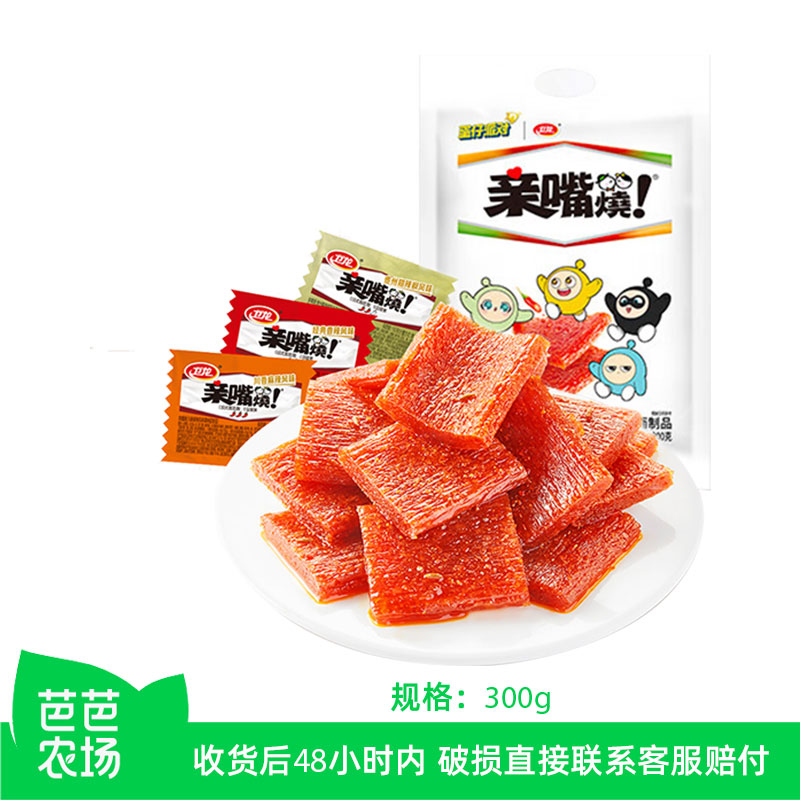 【芭芭农场】卫龙亲嘴烧辣条300g袋装