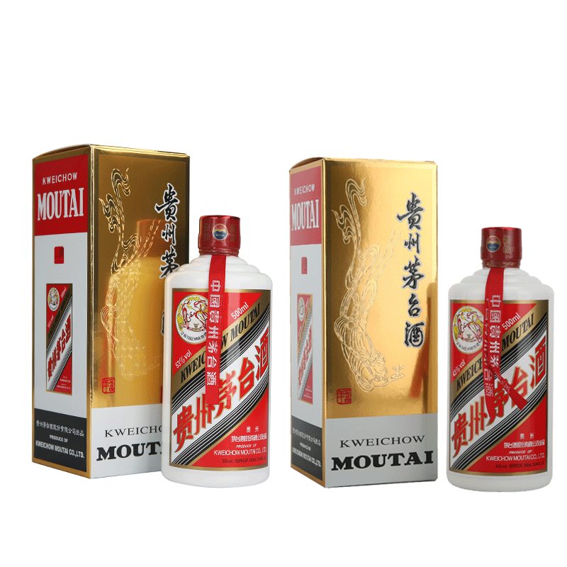 贵州茅台53度+43度飞天茅台