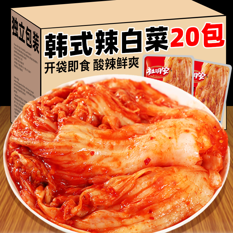 【9元9件】韩式辣白菜20包即食泡菜小包装下饭小咸菜酱菜休闲食品-封面