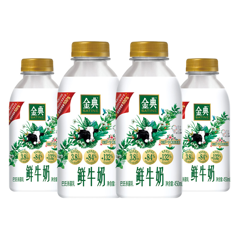 伊利金典鲜牛奶450ml*4瓶巴氏杀菌学生成人营养早餐奶