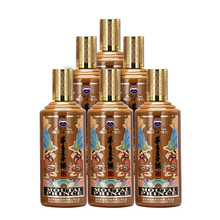 茅台王子（辛丑牛年）生肖限定款酱香型白酒500ml*6瓶装53度收藏