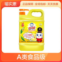 百亿补贴：9.9元包邮 白猫柠檬红茶1.5 kg/瓶