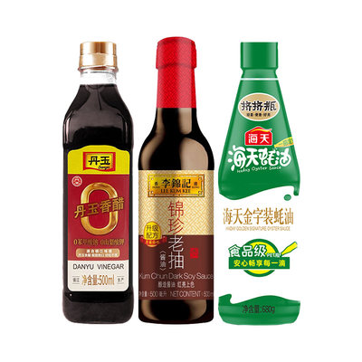 李锦记酱油HADAY/海天老恒和料酒