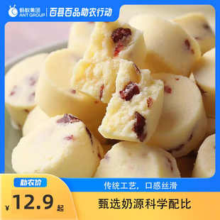 雙11助農(nóng)特惠 青藏高原特產(chǎn)果粒融乳酪蔓越莓酸奶味零食200g