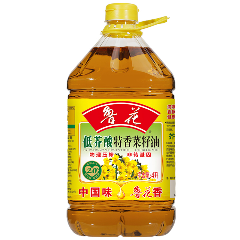 【鲁花直营】 鲁花 低芥酸特香菜籽油4L 非转基因 物理压榨
