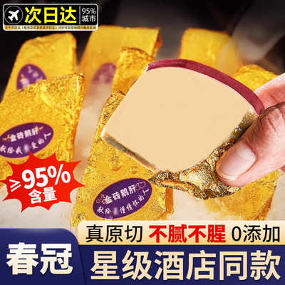 酒店同款！抢补贴价！低至32/袋