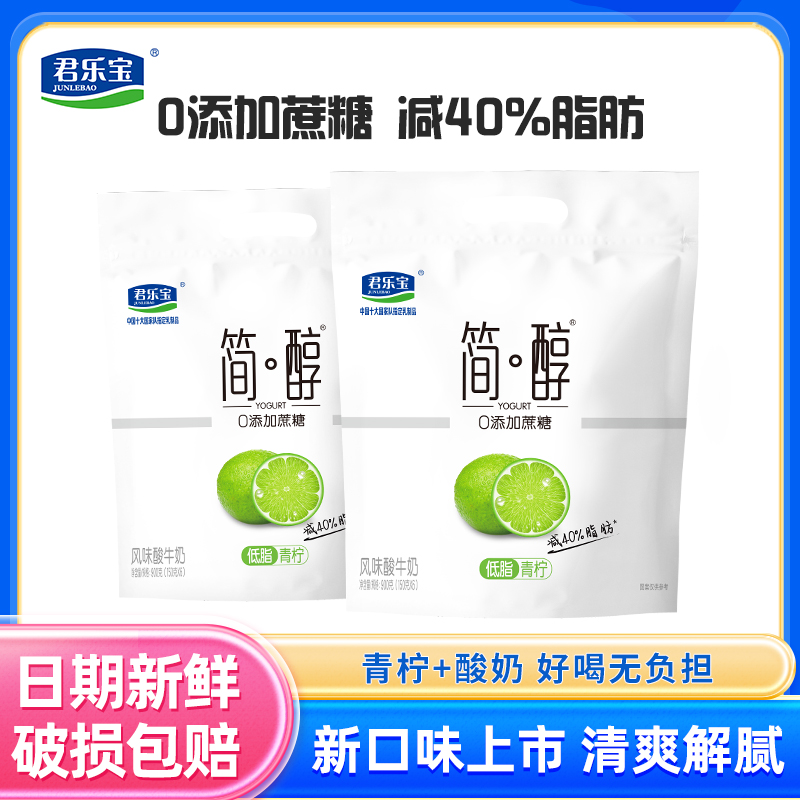 减40%脂肪 0添加蔗糖