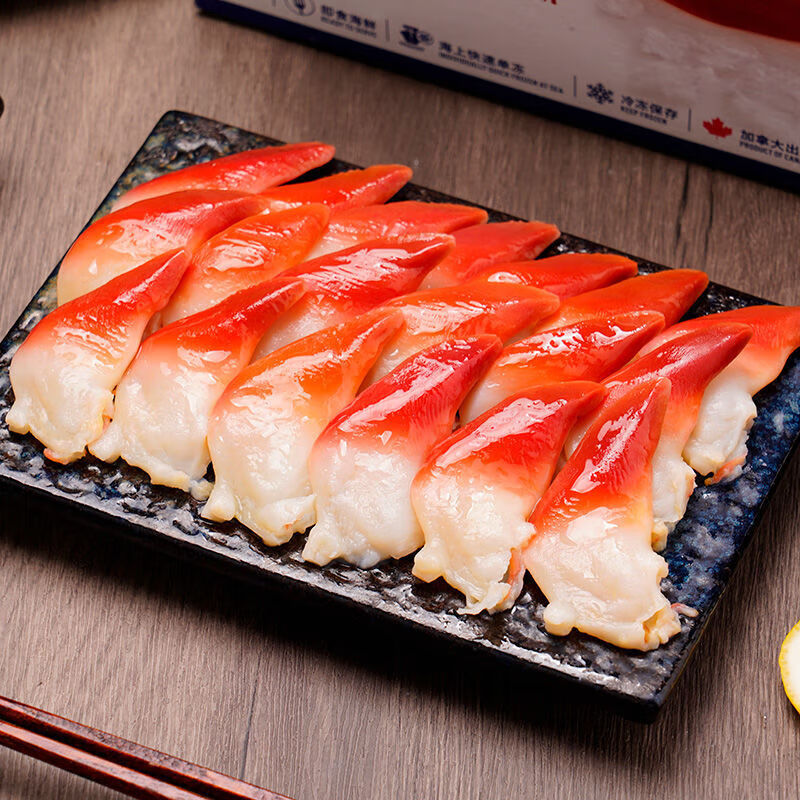 加拿大北极贝刺身 寿司食材刺身即食 海鲜水产北极贝超大号