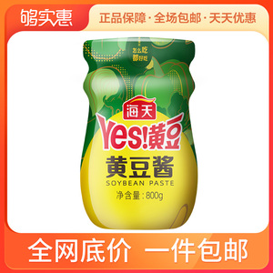 百亿补贴： 6.9元包邮  HADAY 海天 黄豆酱 800g