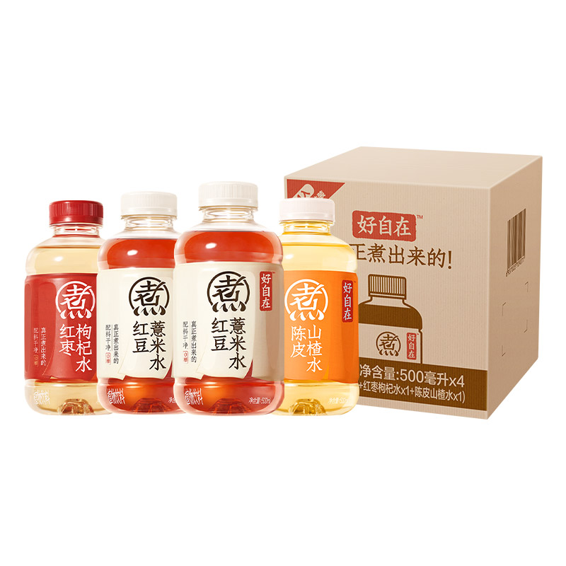 【畅销组合】元气森林好自在自在水多口味组合500mL*4瓶