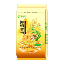 黑龙江东北大米新米白米饭珍珠米圆粒2.5kg5斤2024年香米五常农家