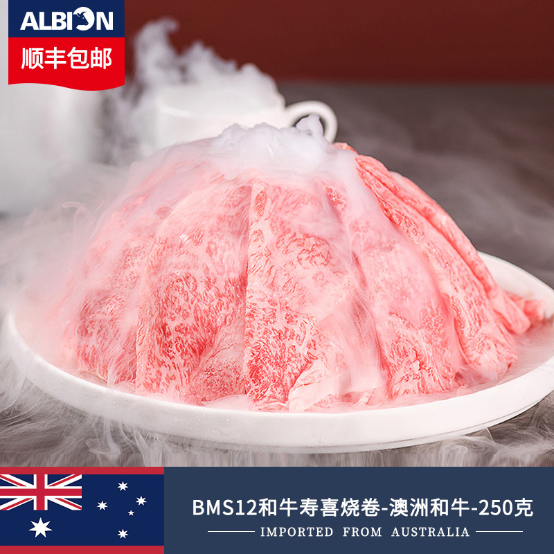 日本寿喜烧雪花和牛原切