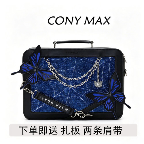 迷宫蝴蝶痛包双肩痛包暗黑风哥特