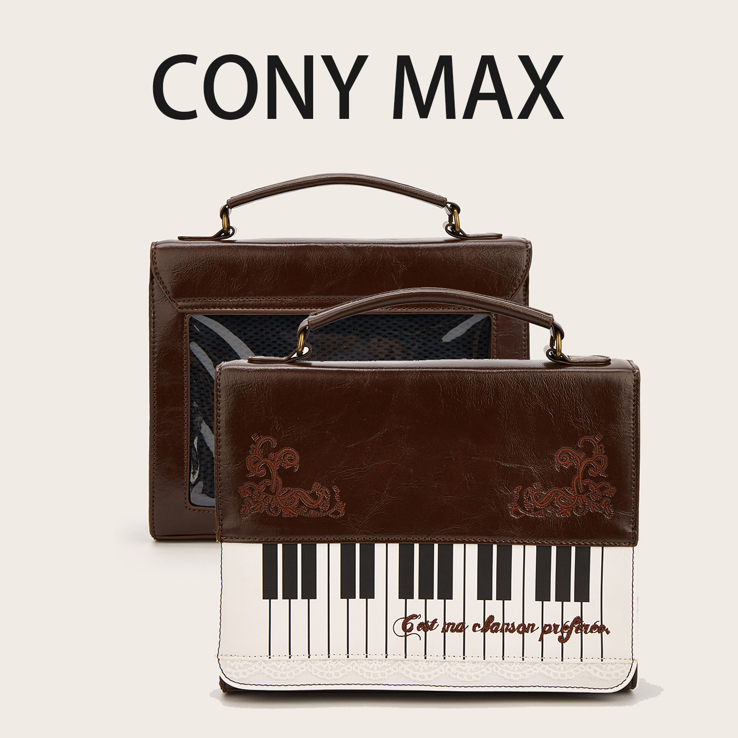 CONY MAX新款时尚撞色钢琴痛包小食量痛包单肩痛包棕色痛包斜挎
