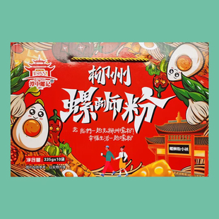 广西柳州潭中螺记335克原味正宗特产螺蛳粉食网红袋装 批发价