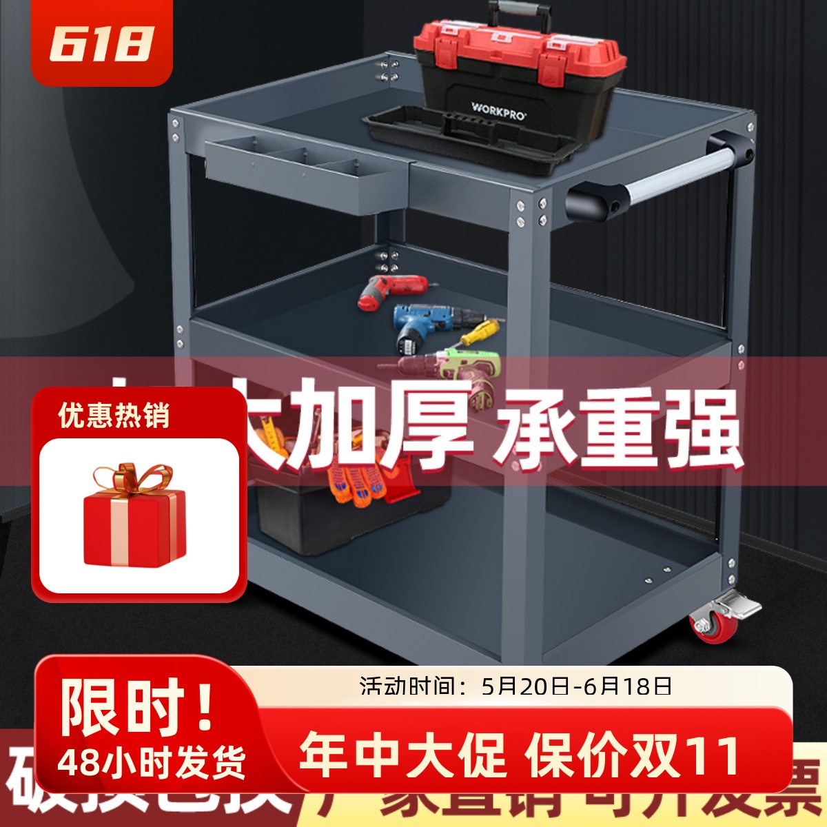 工具车汽修维修双层三层小推车多功能零件加厚移动加大车间架子层